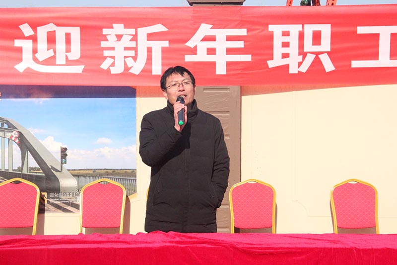 千山公司举办“第四届迎新年职工运动会”