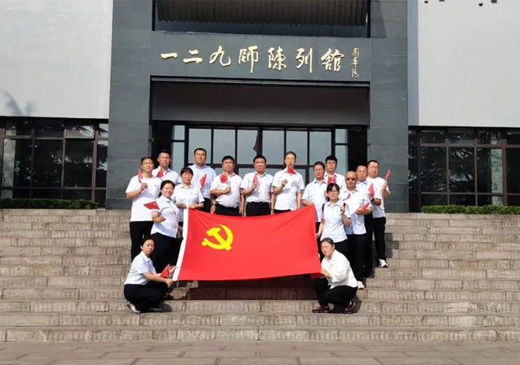 忆初心 颂党恩 | 市政公司党支部到八路军一二九师纪念馆开展红色教育活动