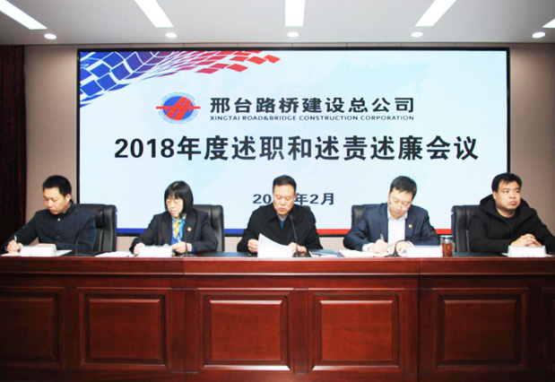 社会招聘